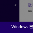 彩吧天齐网首页官网