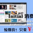 摇头摆尾的生肖正确答案