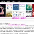 49图库电脑版下载
